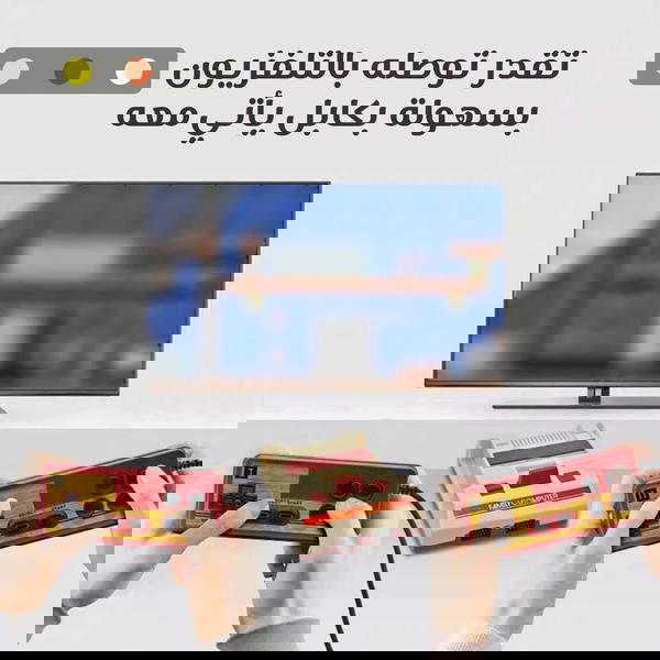 جهاز العاب ريترو فيديو من كمبيوتر العائلة Image 2 Preview
