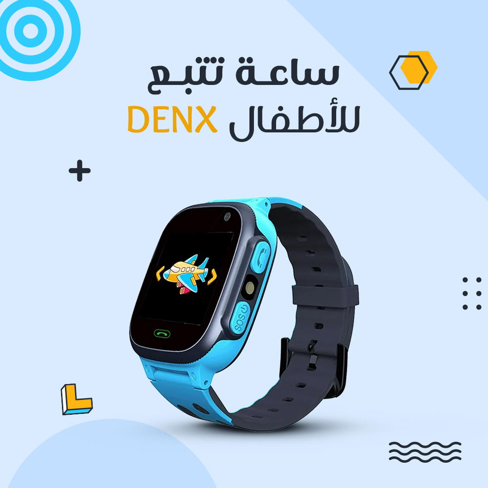 ساعة تتبع للأطفال DENX Preview Image