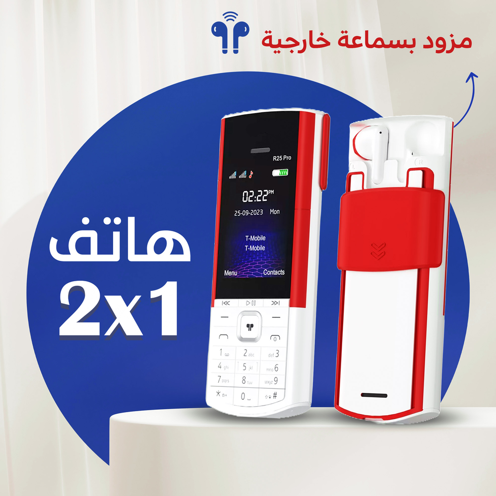  هاتف 2 في 1 Preview Image