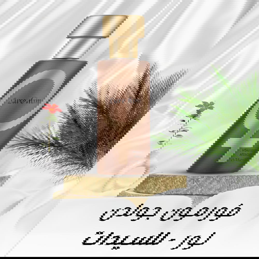 فورمون جولدن لور Preview Image