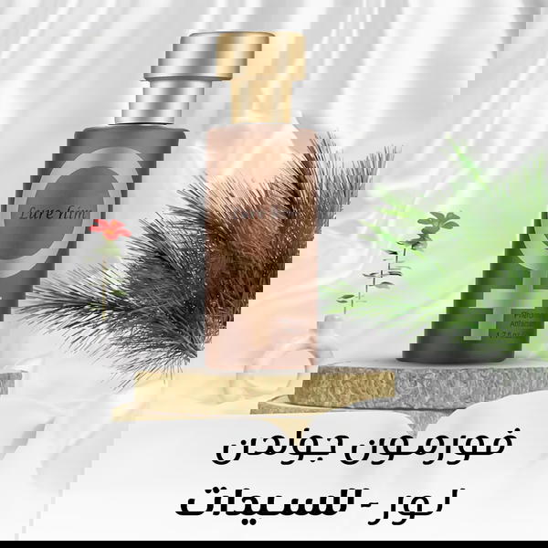 فورمون جولدن لور Image 1 Preview