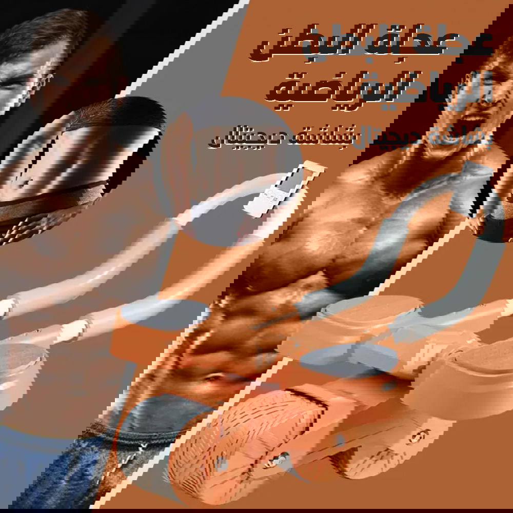 عجلة البطن الرياضية بشاشة ديجيتال Preview Image