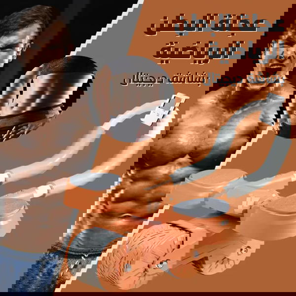 عجلة البطن الرياضية بشاشة ديجيتال Image 1 Preview
