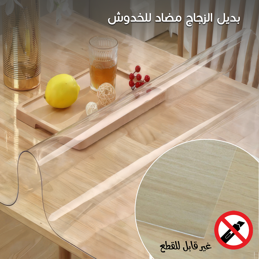  بديل الزجاج مضاد للخدوش ١٠٠*٨٠ سم Preview Image