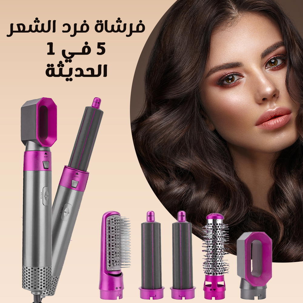  فرشاة فرد الشعر5 في 1 الحديثة Preview Image