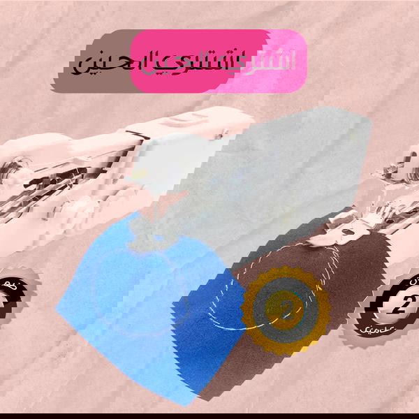 ماكينة خياطة صغيرة محمولة Image 2 Preview