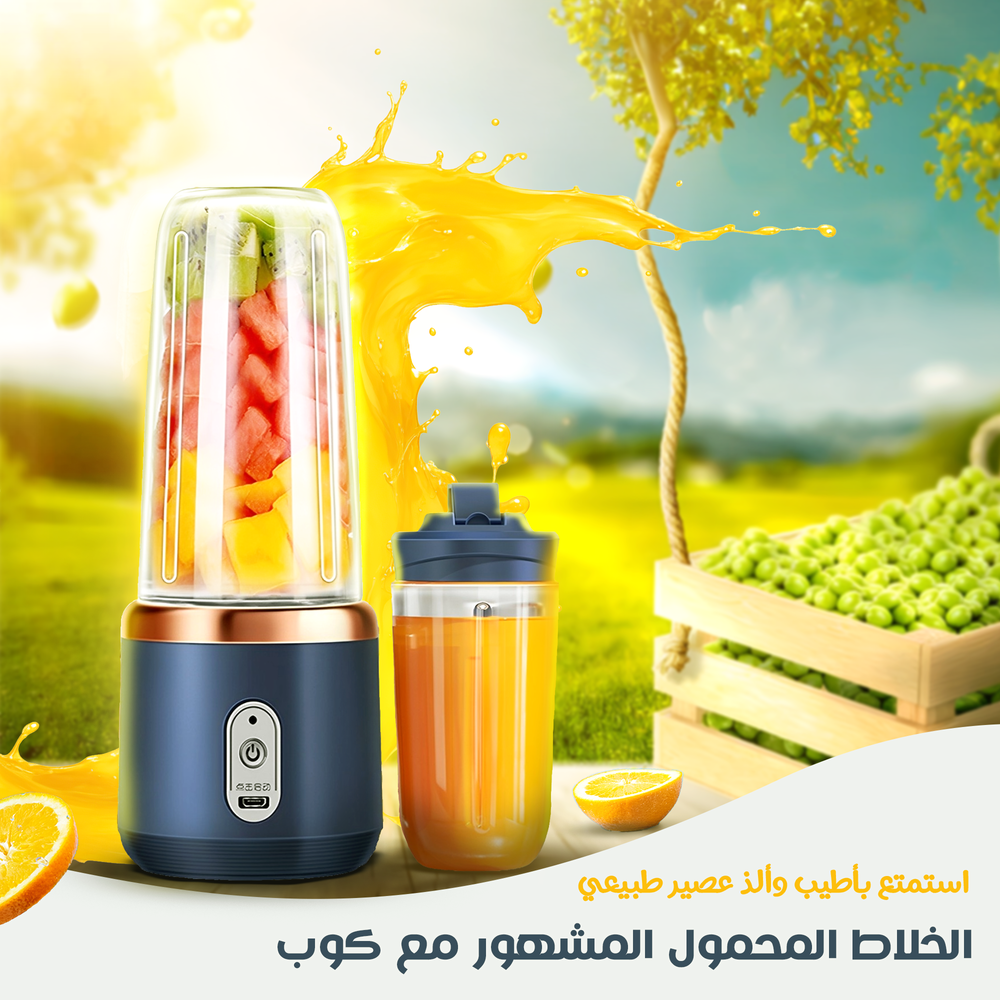  الخلاط المحمول المشهور مع كوب Preview Image