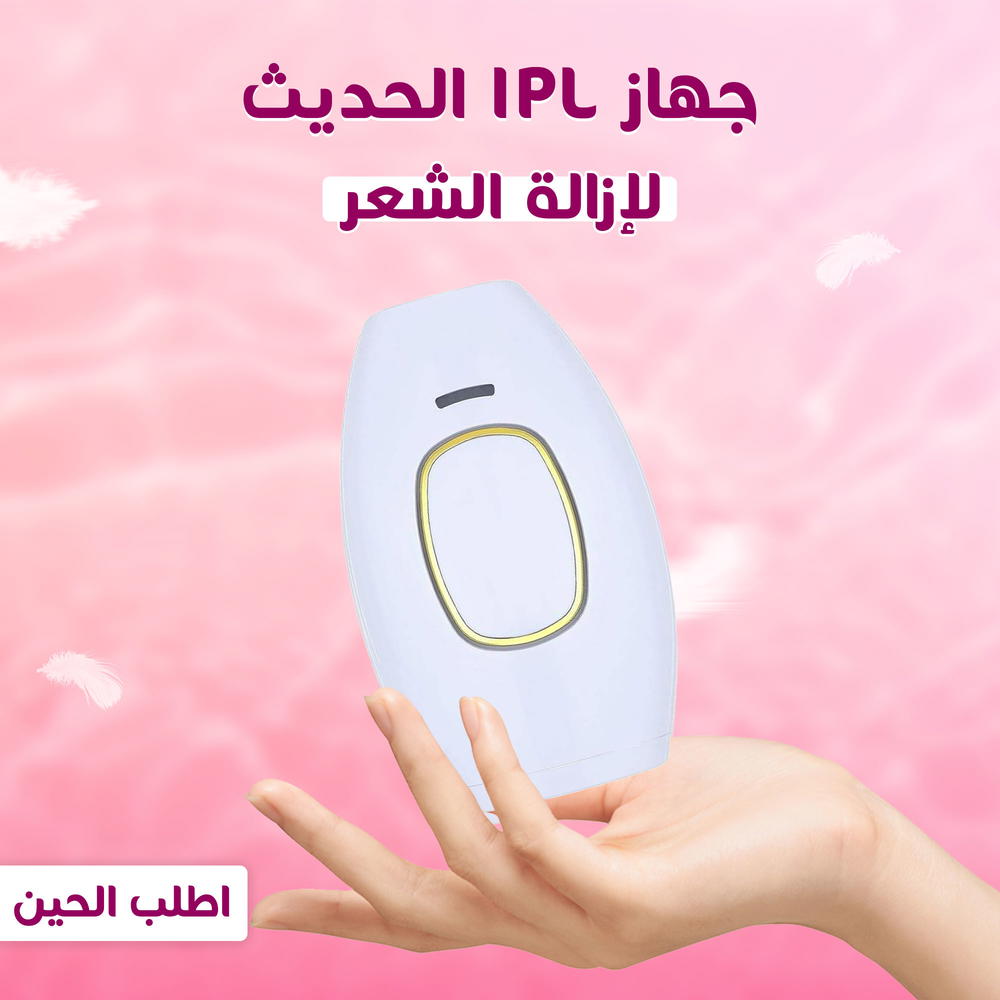 جهاز IPL الحديث ازالة الشعر بالليزر Preview Image