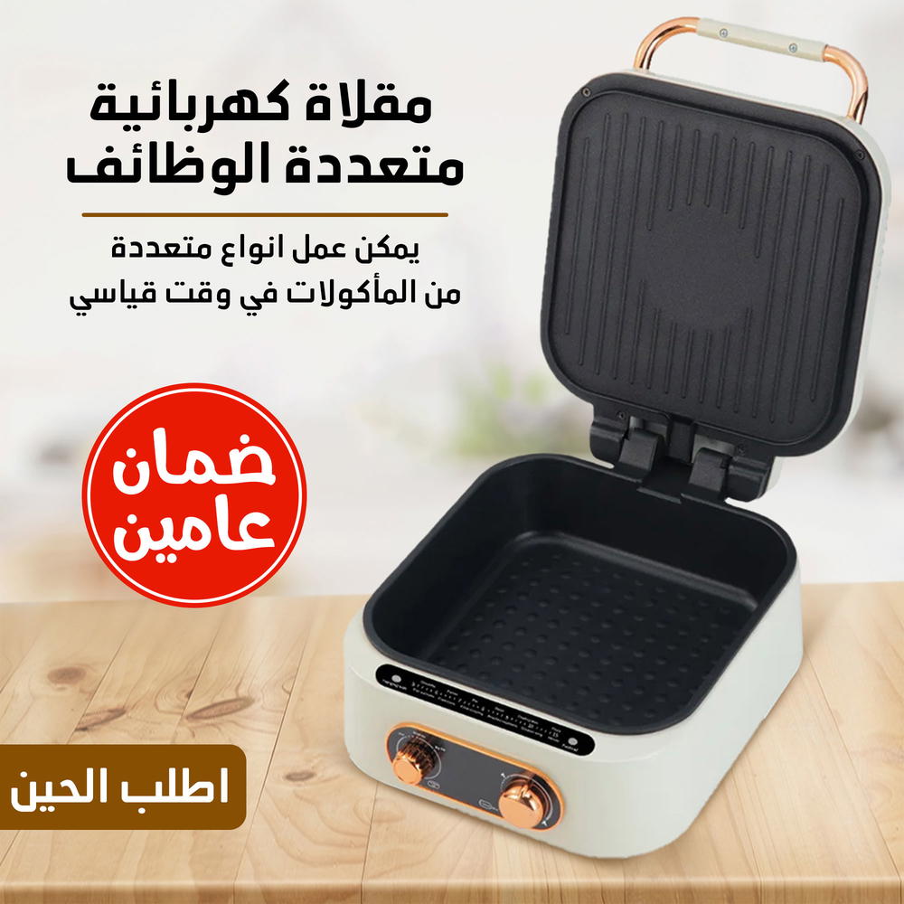 مقلاة كهربائية متعددة الوظائف بضمان عامين Preview Image