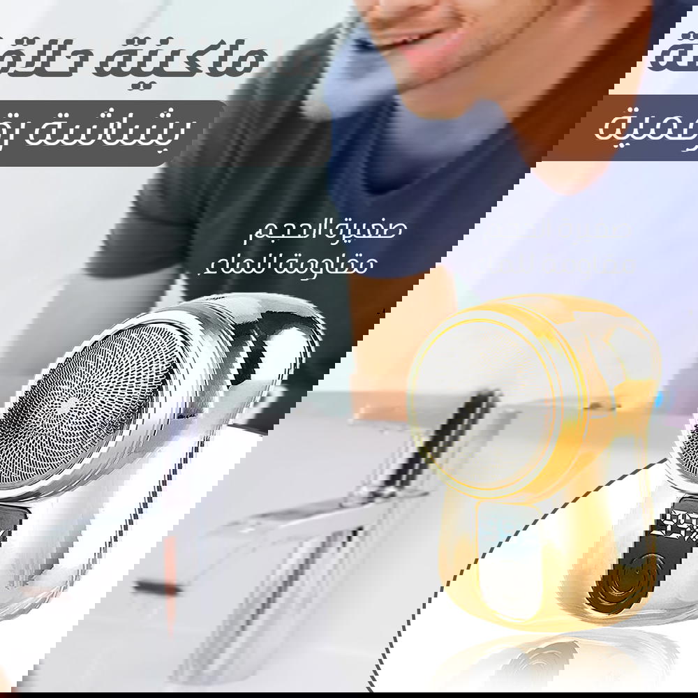 ماكينة حلاقة بشاشة رقمية Preview Image