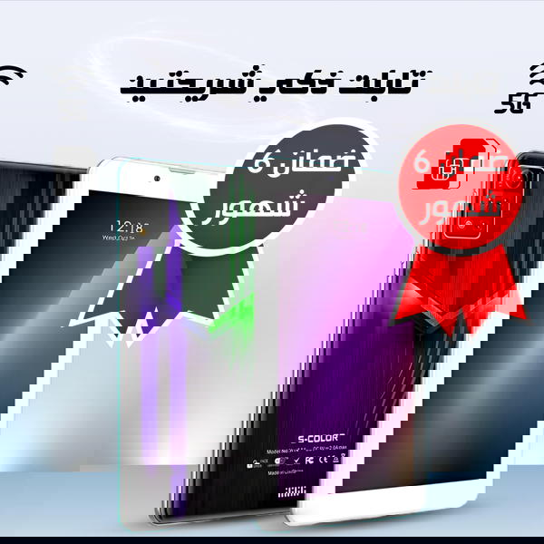 تابلت ذكي 5G شريحتين اتصال 7 بوصة (ضمان 6 شهور) Image 1 Preview