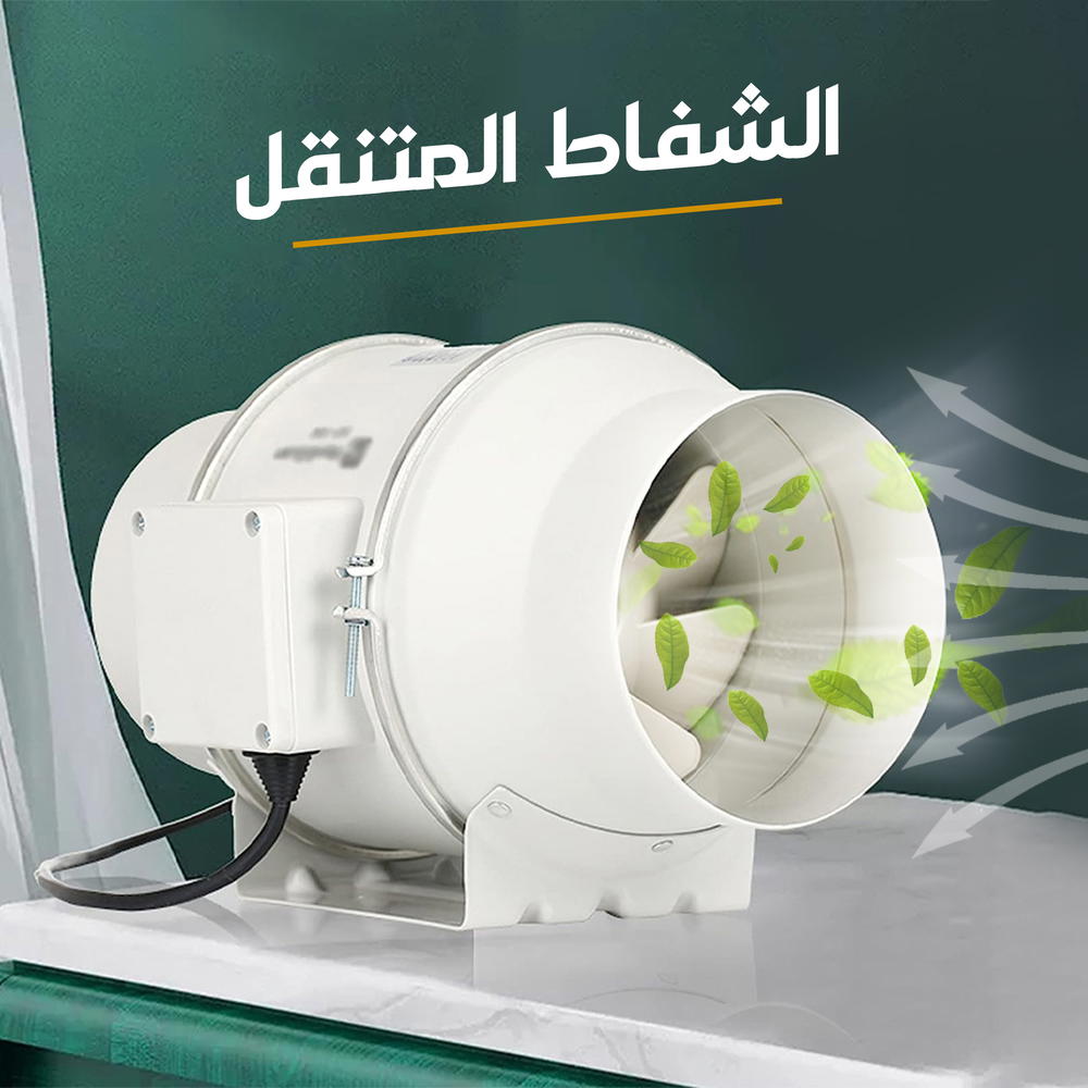  شفاط ومروحة متنقلة 2 في 1 ضمان عام Preview Image