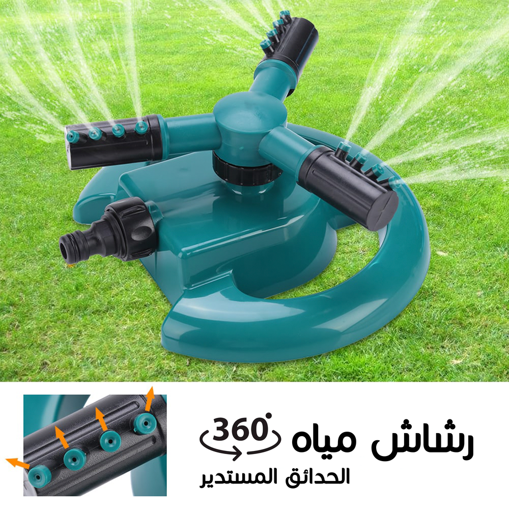 رشاش مياه الحدائق المستدير Preview Image