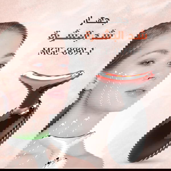 جهاز شد البشرة 3 اضاءات Image 1 Preview