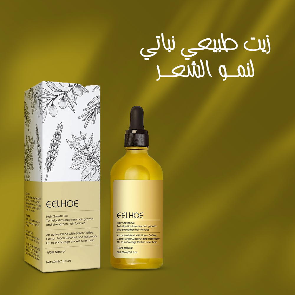  زيت طبيعي نباتي لنمو الشعر EELHOE Preview Image
