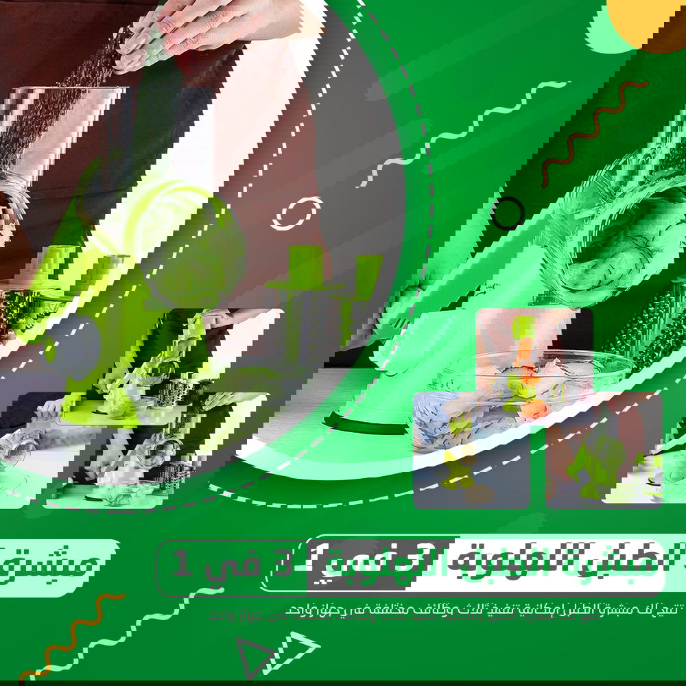 مبشرة الطبل اللهلوبة 3 في 1 Preview Image