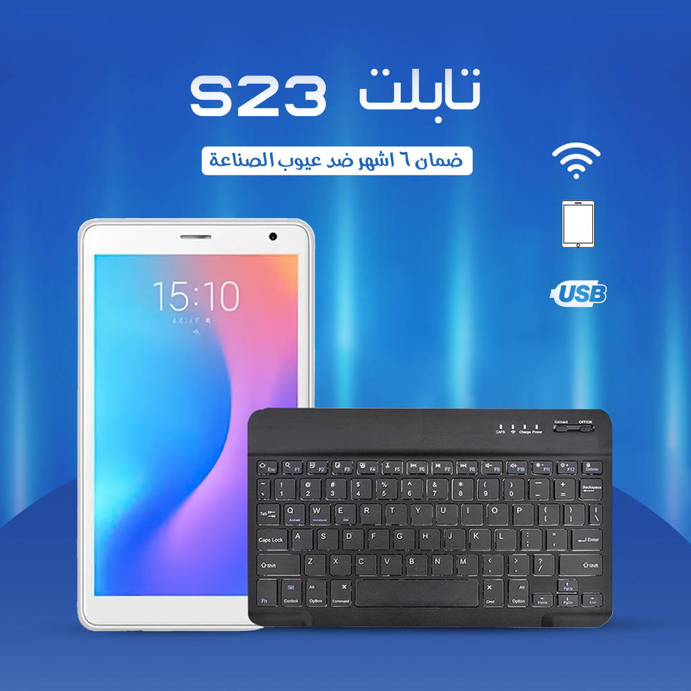 تابلت S23 مع كيبورد (ضمان 6 شهور) Preview Image