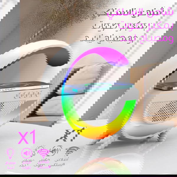 سماعة و شاحن لاسلكي مزود ب ليد Image 1 Preview