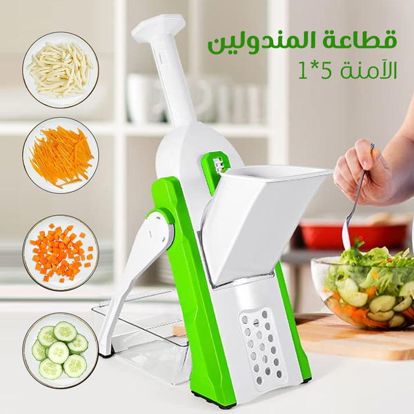قطاعة مندولين الآمنة 5 في1 Image 1 Preview