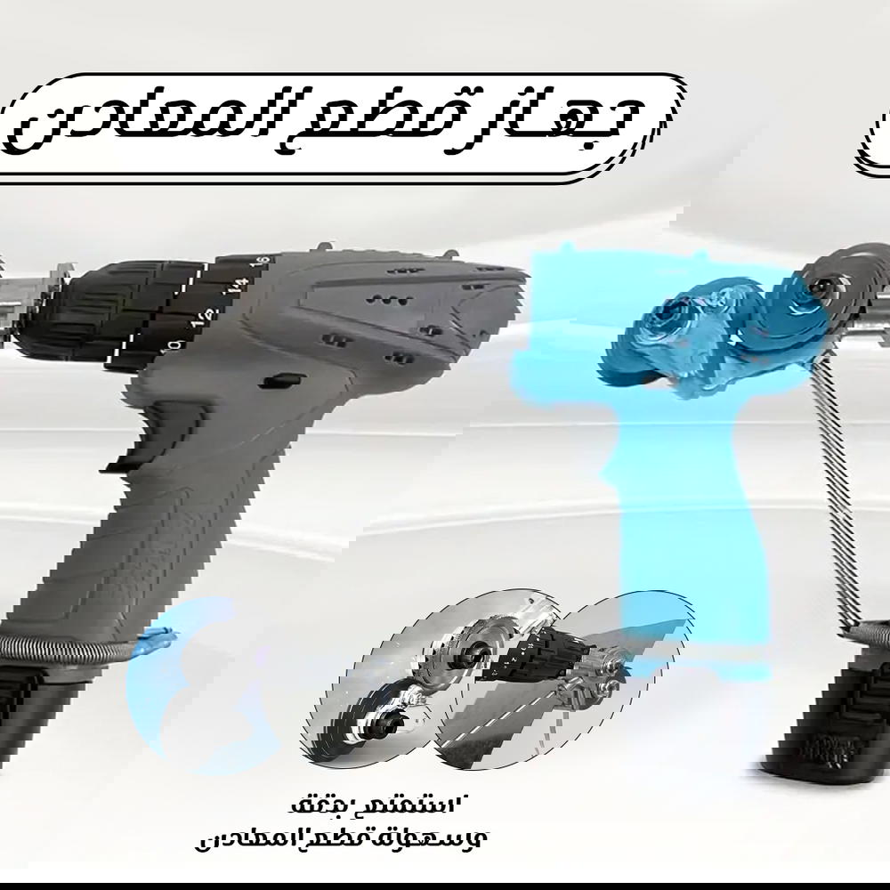 جهاز قطع المعادن Preview Image