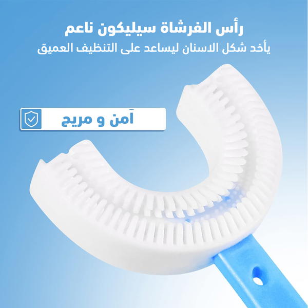 فرشاة الاسنان السريعة Image 1 Preview