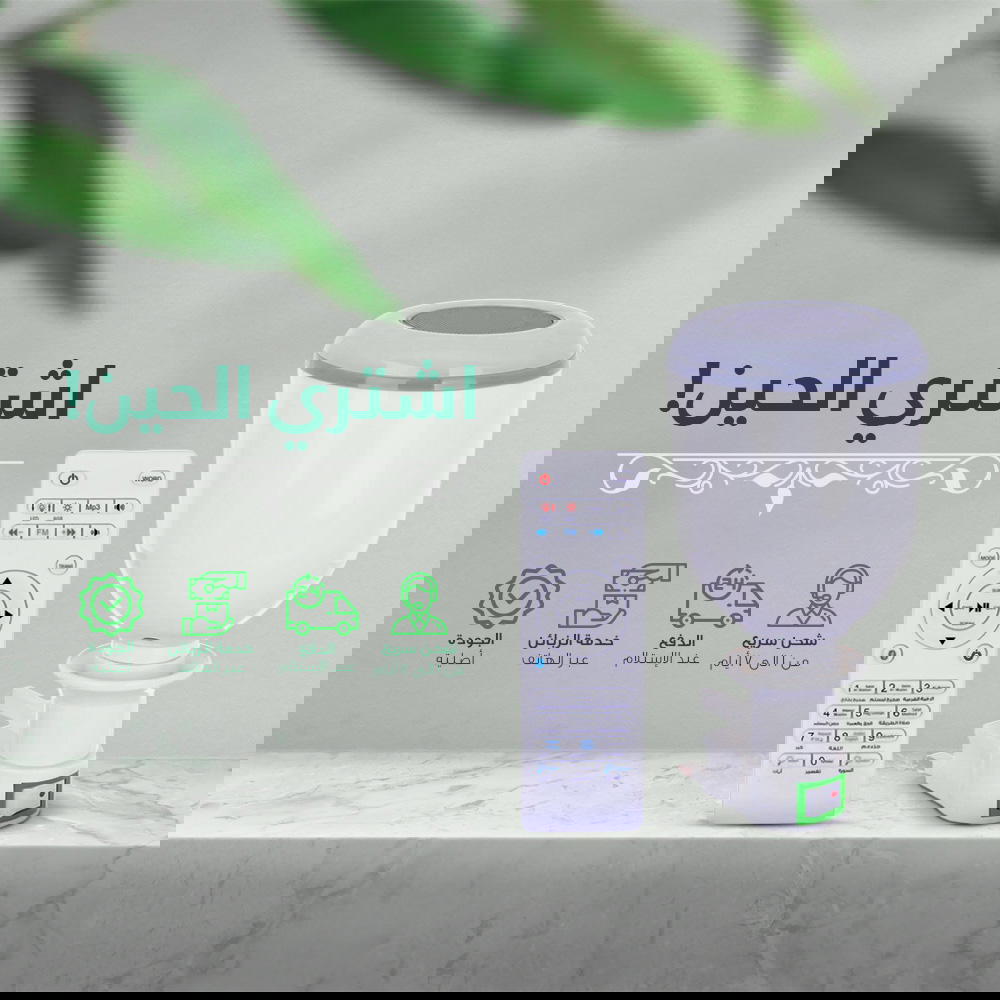 مصباح LED مع مكبر صوت لتلاوة القران الكريم Preview Image