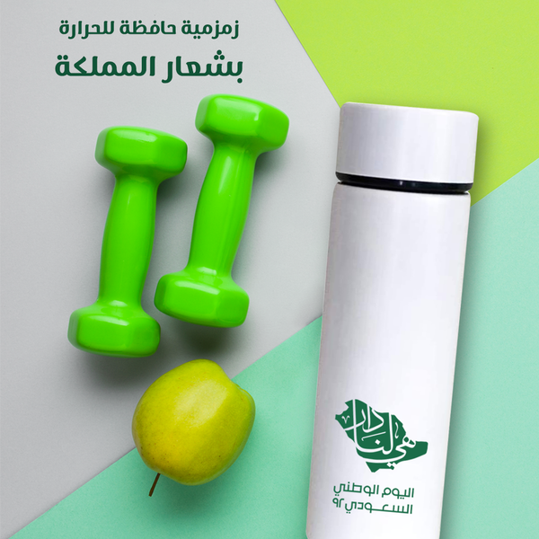 كوب حافظ للحرارة ذكي لليوم الوطني Image 2 Preview
