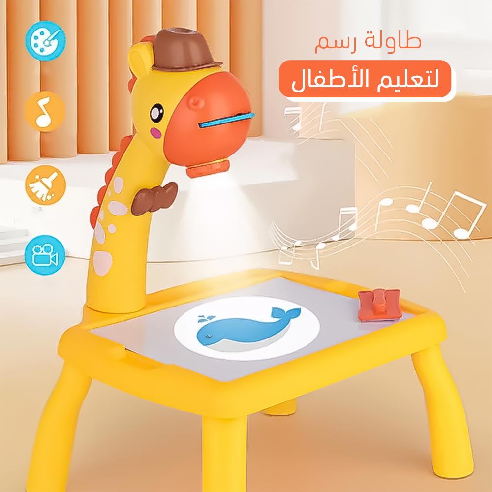 طاولة بجهاز عرض رسم لتعليم الأطفال Preview Image