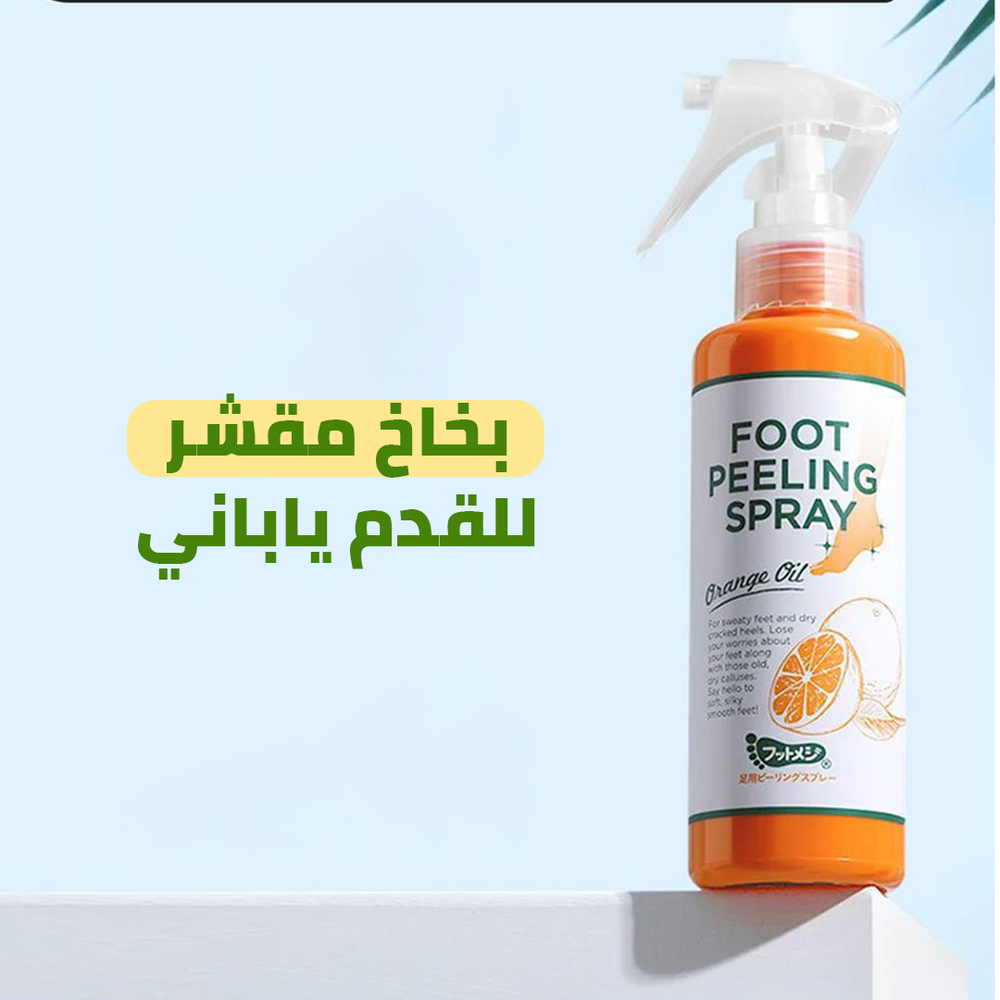بخاخ العناية بالقدم Preview Image