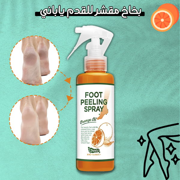 بخاخ العناية بالقدم Image 6 Preview