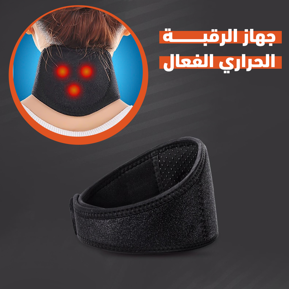 جهاز الرقبة الحراري الفعال Preview Image