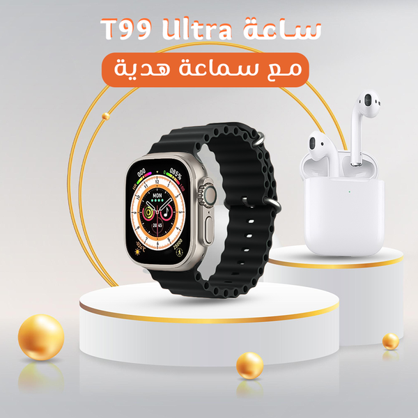 ساعة T99 Ultra مع سماعة هدية Image 4 Preview