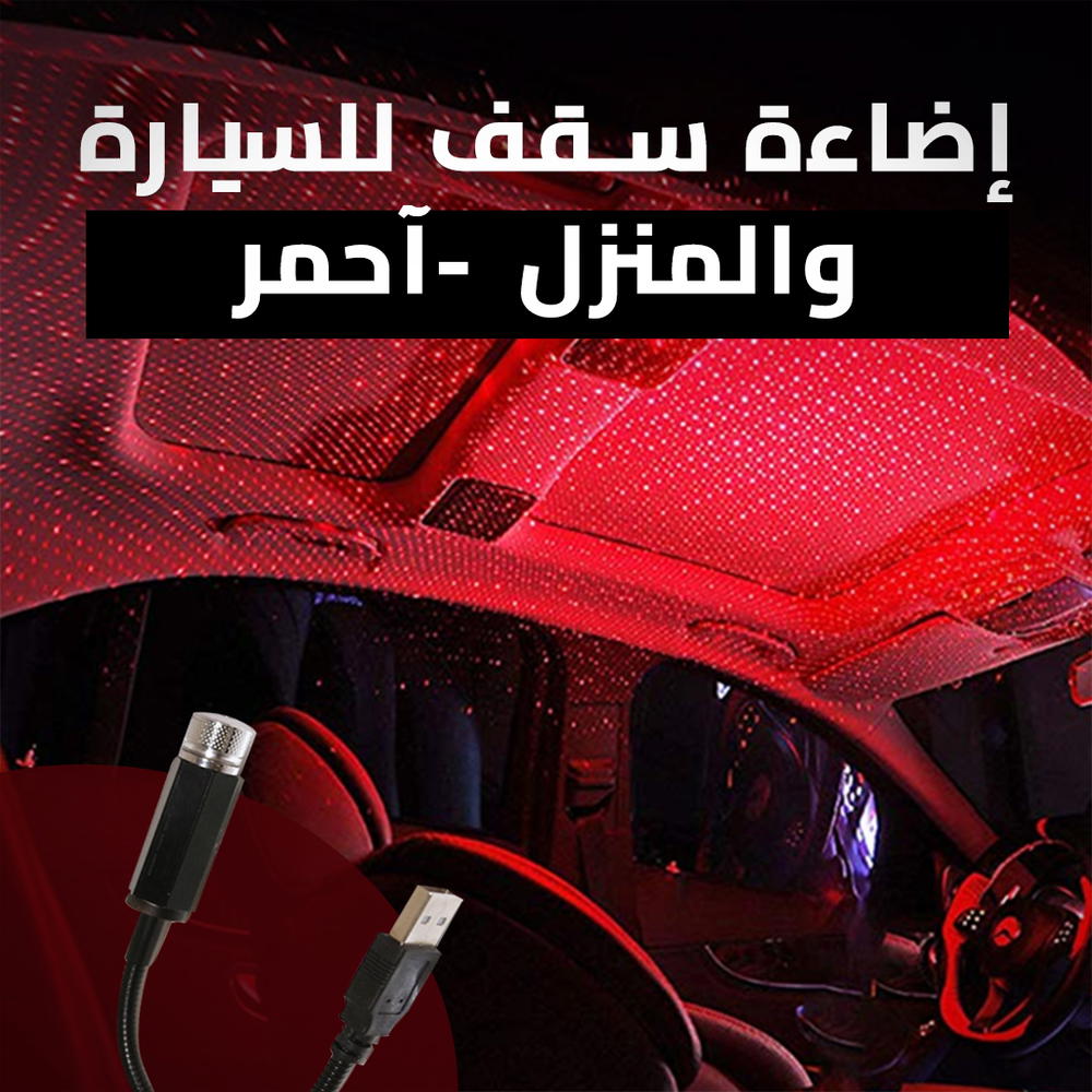 مصباح محمول عن طريق USB Preview Image