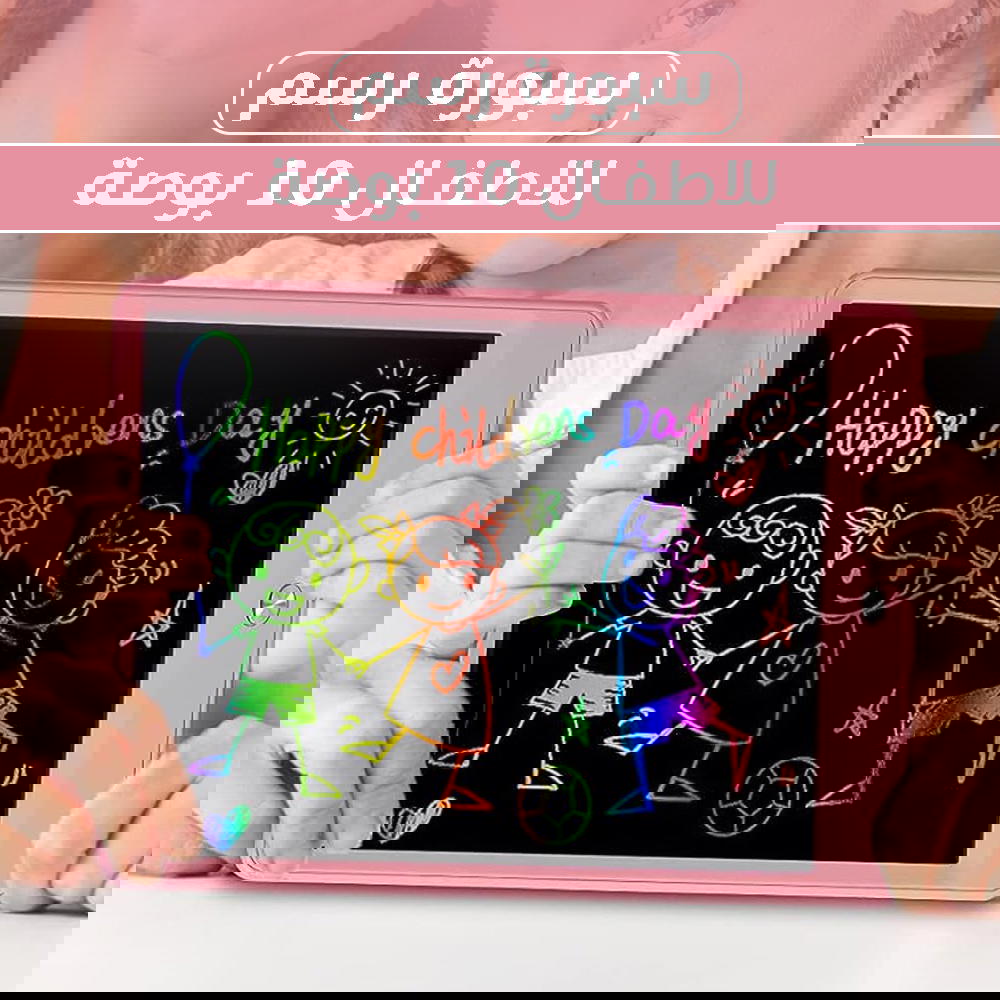 سبورة رسم للاطفال 10 بوصة Preview Image