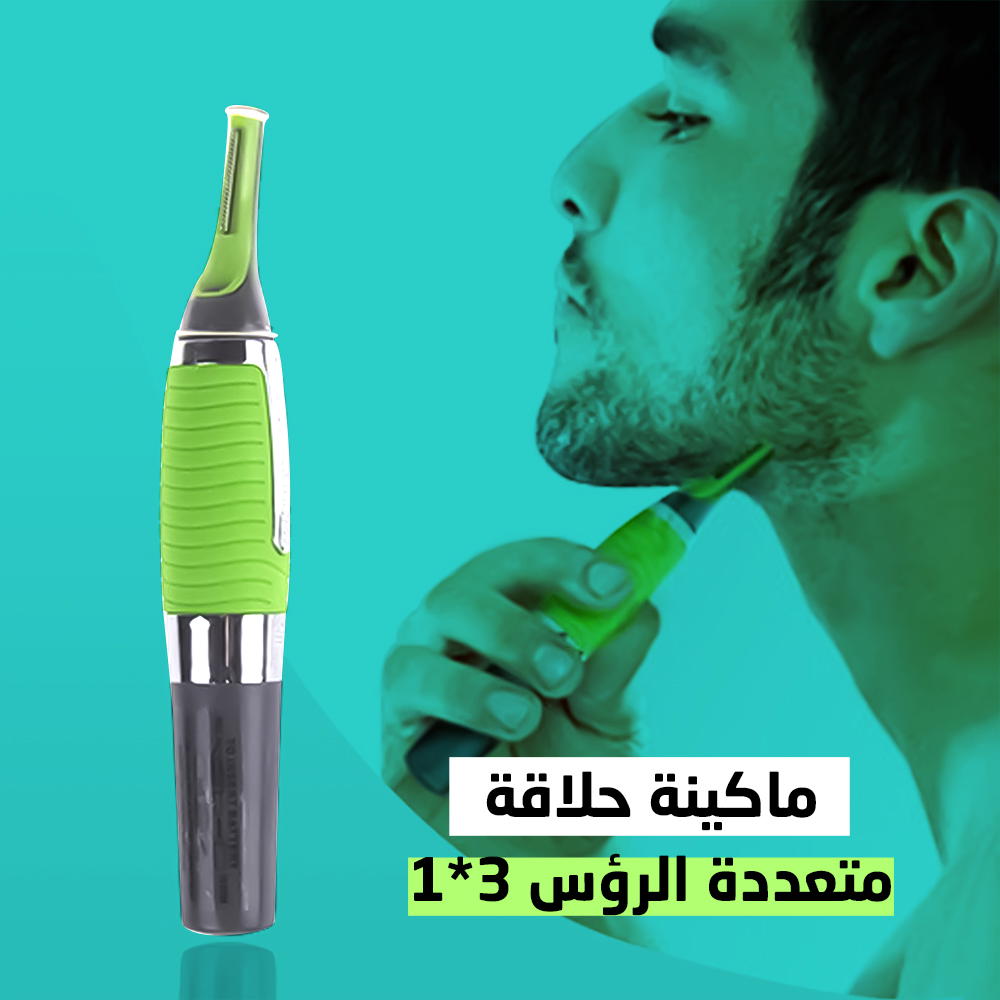 داة حلاقة الشعر الفورية Preview Image