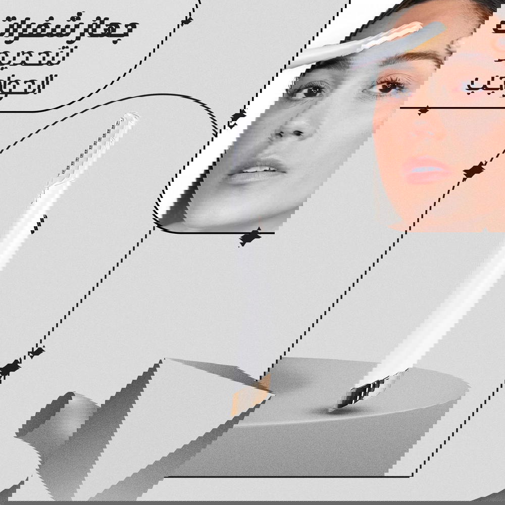 جهاز شفرات لتحديد الحواجب Preview Image