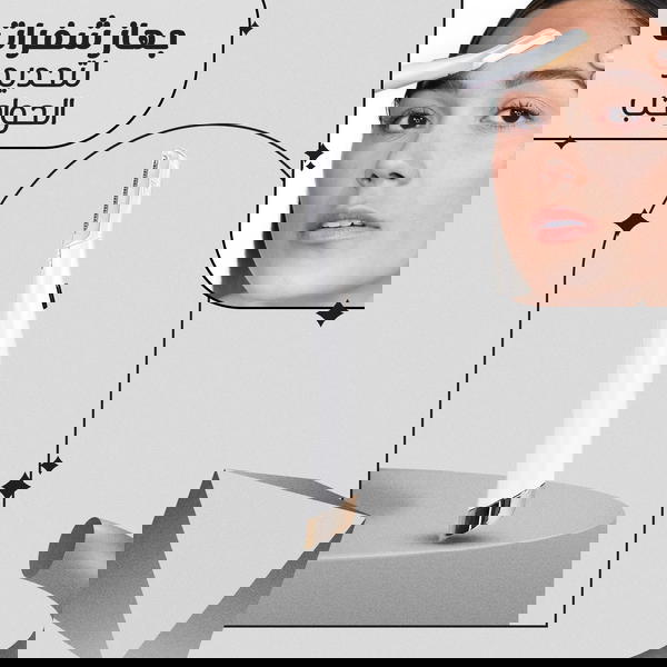 جهاز شفرات لتحديد الحواجب Image 1 Preview