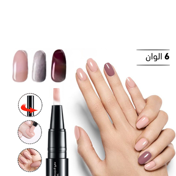 مجموعة طلاء الأظافر الاسلامية Image 3 Preview