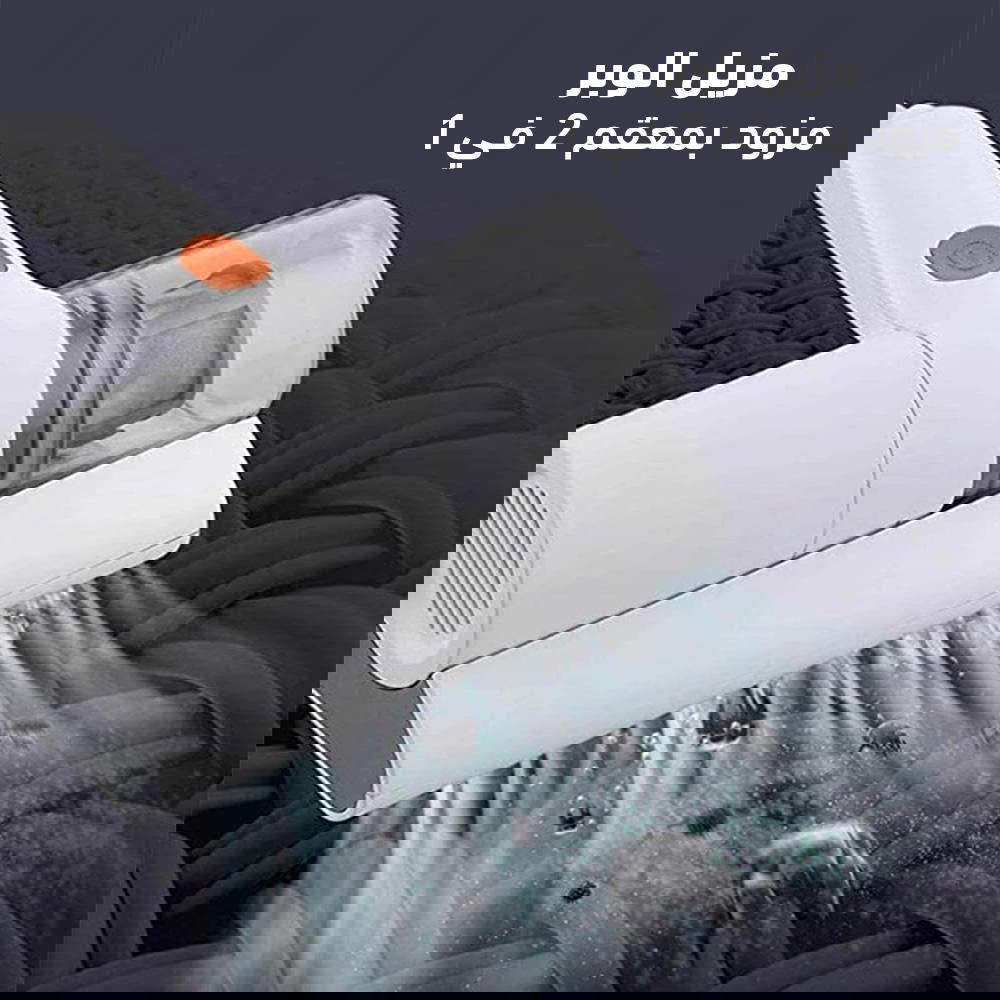 مزيل الوبر بمعقم Preview Image