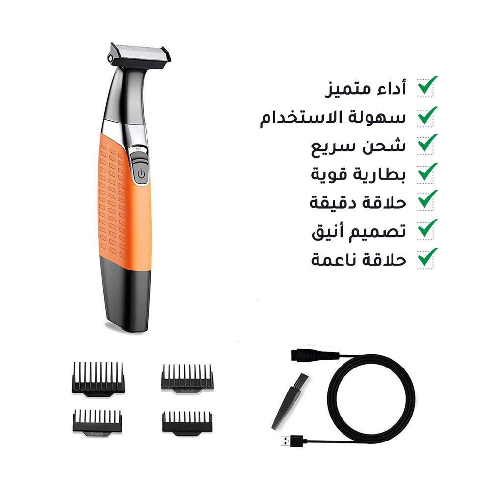 ماكينة حلاقة صغيرة محمولة Preview Image