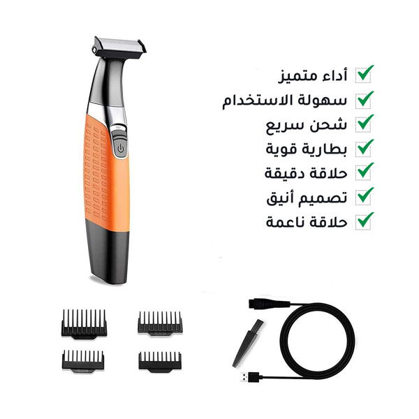 ماكينة حلاقة صغيرة محمولة Image 1 Preview