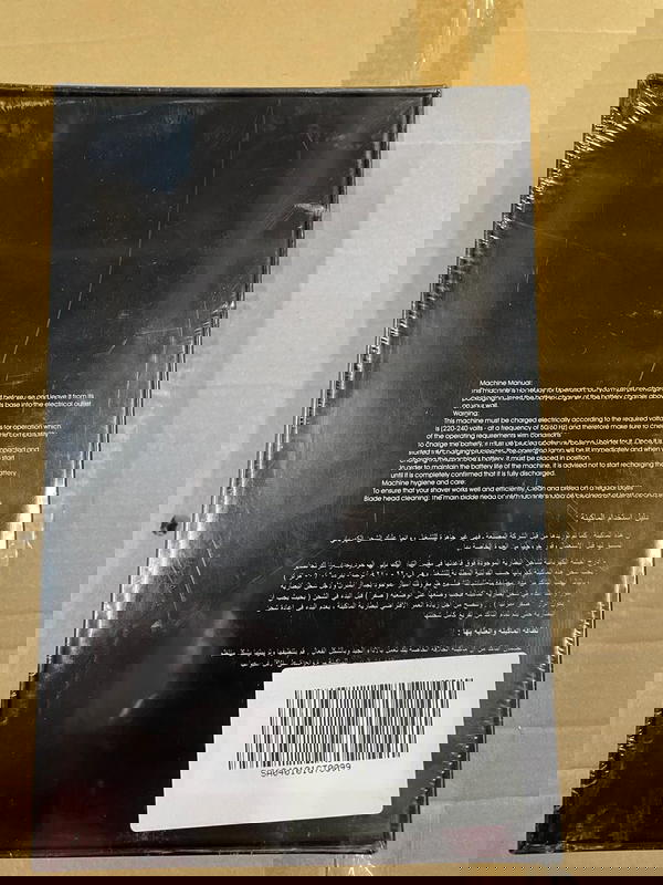 ماكينة حلاقة صغيرة محمولة Image 3 Preview
