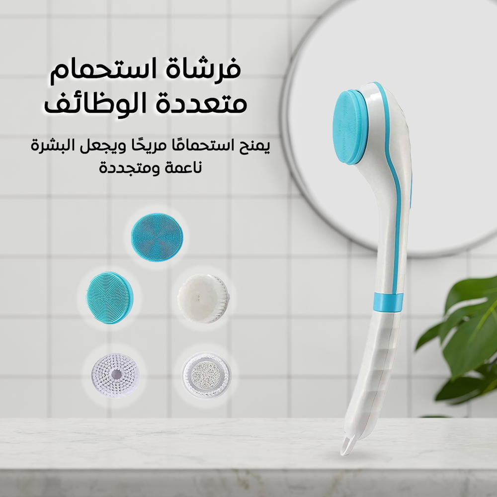فرشاة استحمام متعددة الوظائف Preview Image