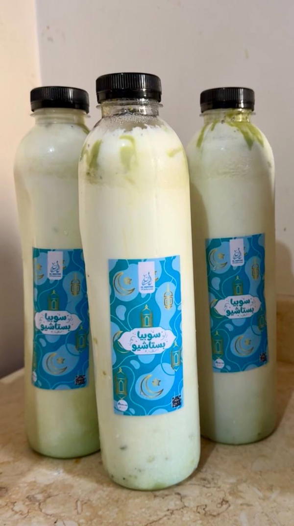 عصير سوبيا بستاشيو  Image 2 Preview