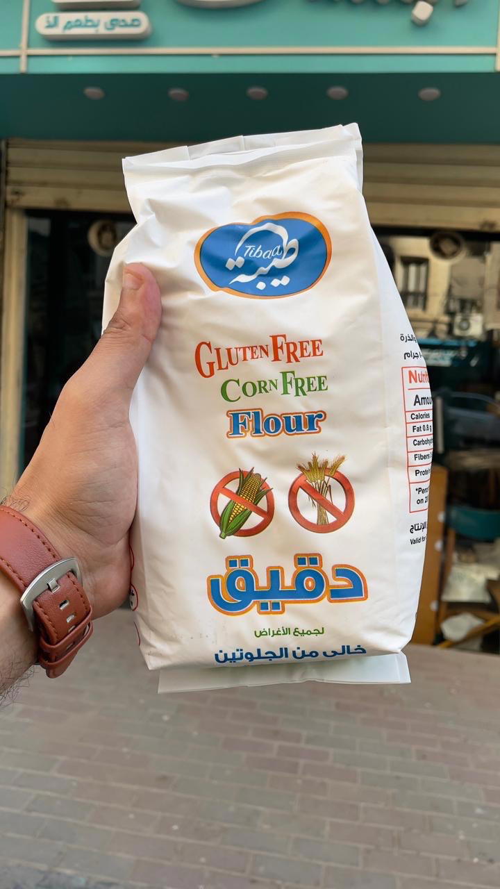 دقيق طيبه خالي جلوتين فقط Preview Image
