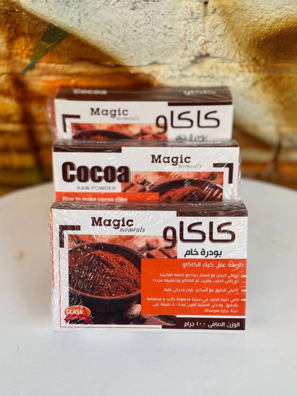 كاكاو خام ١٠٠ جرام  Image 1 Preview