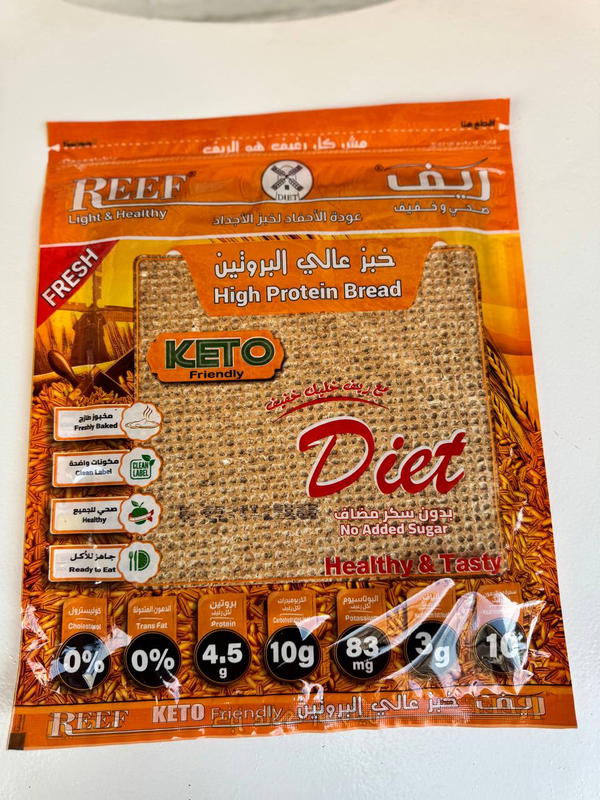 خبز الريف عالى البروتين  Image 1 Preview