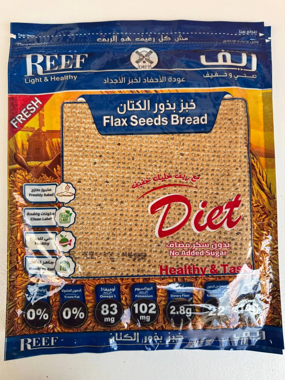 خبز الريف بذور الكتان Preview Image