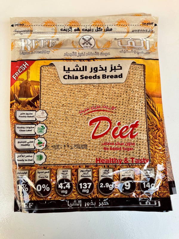 خبز الريف بذور الشيا Image 2 Preview