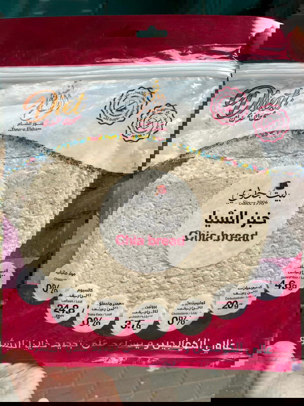 خبز تنور الشام ( الشيا )  Image 1 Preview